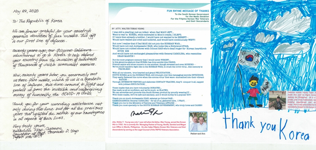 6·25전쟁 필리핀 참전용사 자녀와 증손자의 감사 편지·그림