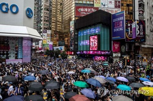 보안법 제정에 반발해 도심으로 쏟아져 나온 홍콩 시위대 [2020.05.26 송고]