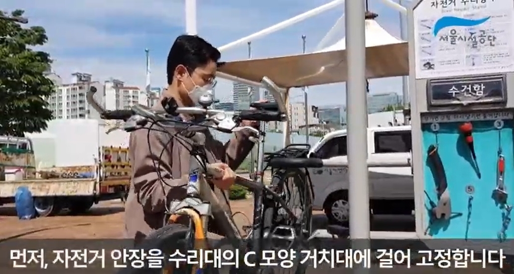자전거 셀프수리대 이용방법 안내영상 화면