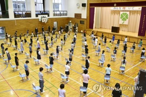 코로나19 희생자 위해 묵념하는 일본 초등학생들