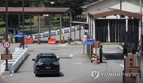 미 "주한미군 한인 인건비 한국 부담 수용"