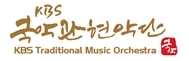 KBS국악관현악단