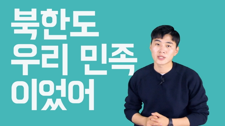 [연통TV] 북한서 단옷날에 '○○'을 꼭 먹어야 한다고? - 3