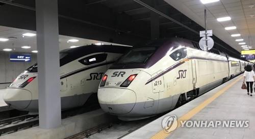 SRT 열차