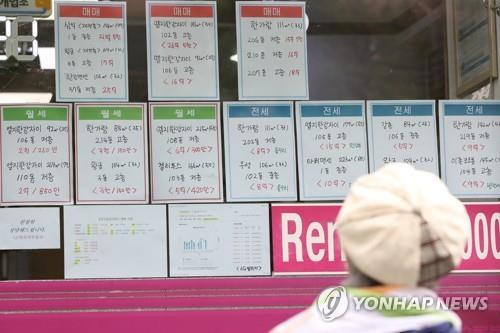 부동산 시장