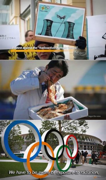 후쿠시마 방사선 노출을 조심해야 한다고 경고하는 영상 주요 장면