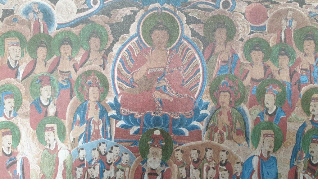 송광사 치성광여래도