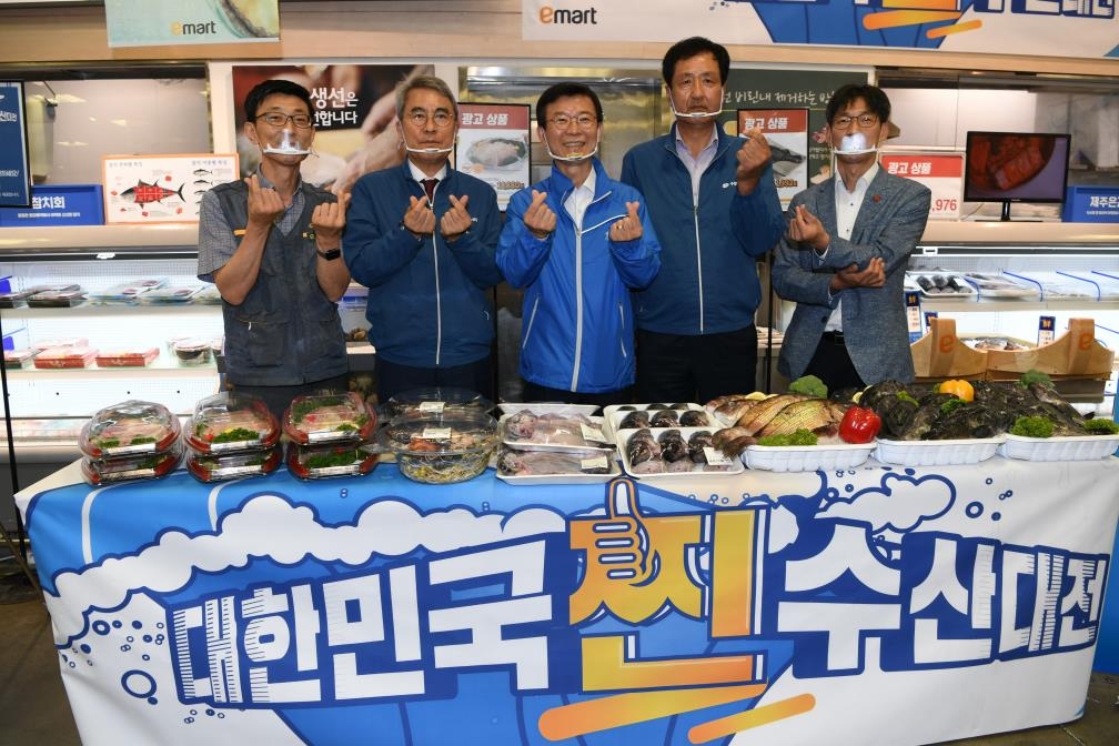 해수부 수산물 할인행사 '찐 수산대전'