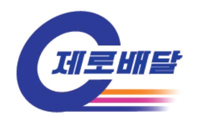 '제로배달 유니온' 로고