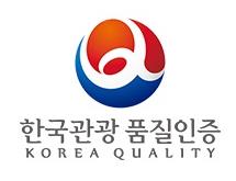 한국관광 품질인증 마크