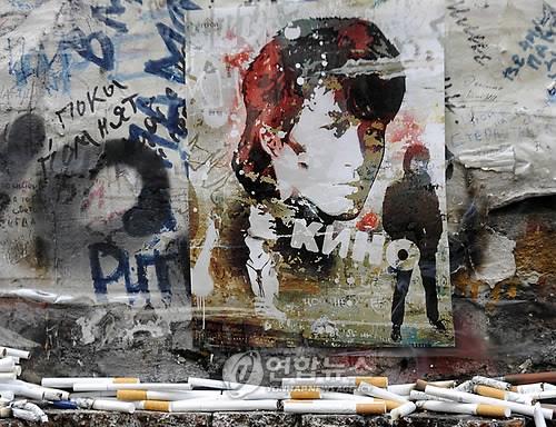 빅토르 최 20주기인 2010년 8월 15일 러시아 모스크바의 빅토르 최 '추모의 벽' 앞에 팬들이 놓아둔 담배가 쌓여 있다. [연합뉴스 자료사진] 
