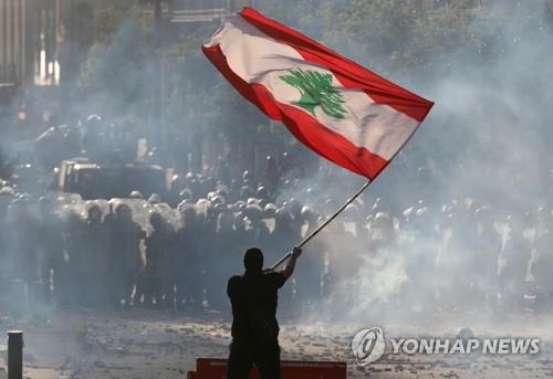 국기 흔들며 경찰과 맞서는 레바논 반정부 시위대