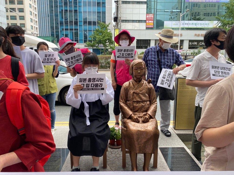 일본총영사관 앞 소녀상 앞에서 열린 기자회견