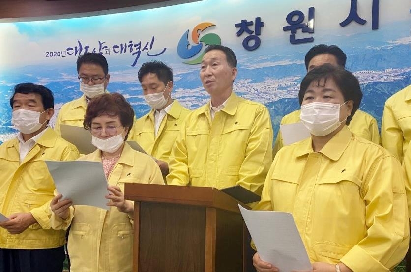 "4대강 사업 재평가·탈원전 정책 폐기" 촉구