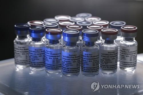 러시아가 개발한 코로나19 백신. [EPA=연합뉴스 자료사진]