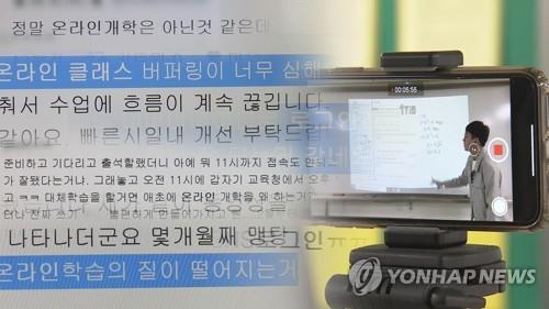 원격수업 CG