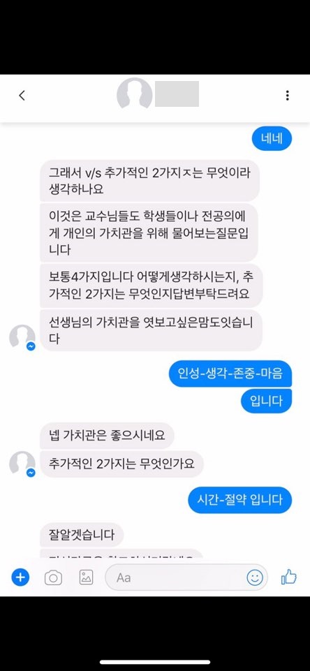 누리꾼-일하는전공의 대화