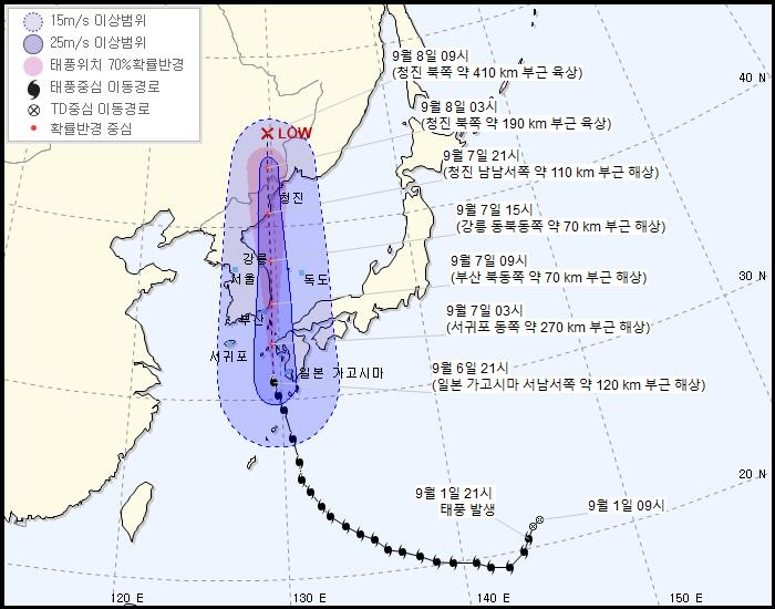 제10호 태풍 '하이선' 예상 이동경로(6일 오후 9시 기준)