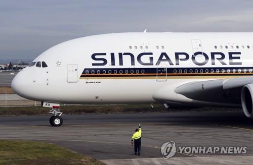 싱가포르 항공사 A380 여객기(자료사진)