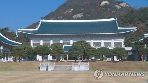 청와대 전경