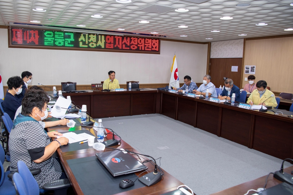울릉군 신청사 입지선정위원회