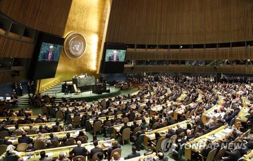 트럼프 대통령의 작년 9월 유엔총회 연설 장면