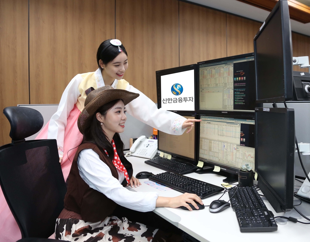 신한금투 "명절연휴 해외주식 거래대금 매년 30% 이상 증가"