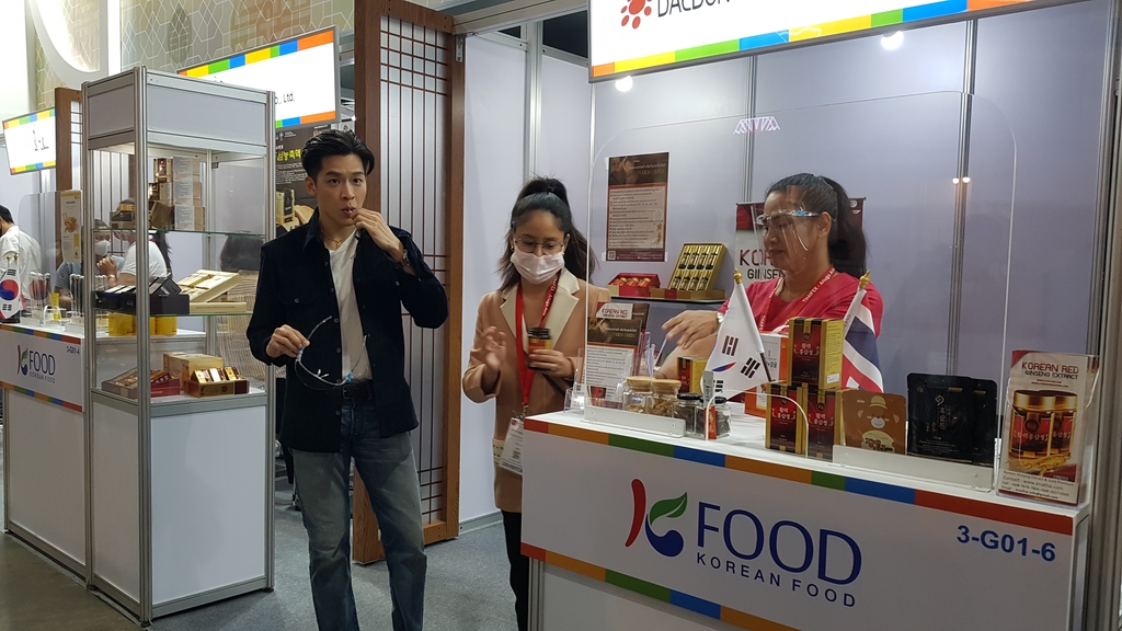한국 홍삼 제품을 맛보고 있는 태국 배우 쭈타웃 파타라깜폰(왼쪽)