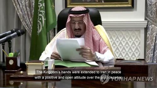 살만 빈 압둘아지즈 사우디아라비아 국왕이 23일(현지시간) 제75차 유엔 총회에서 화상연설을 하고 있다.[AP=연합뉴스]