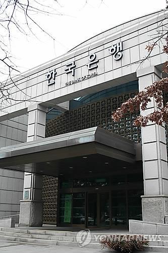 한국은행 대구경북본부