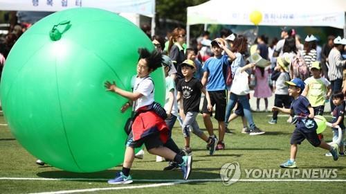 뛰노는 아이들