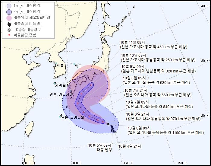 제14호 태풍 '찬홈' 예상 이동경로(6일 오전 9시 기준)