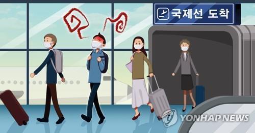 코로나19 해외유입환자(PG)