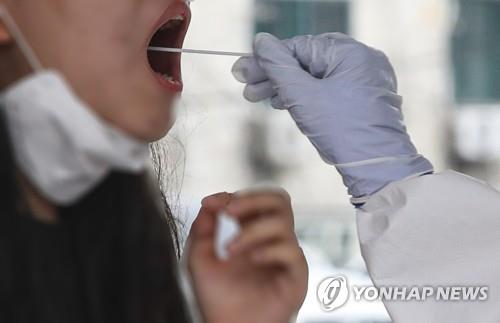 진단검사