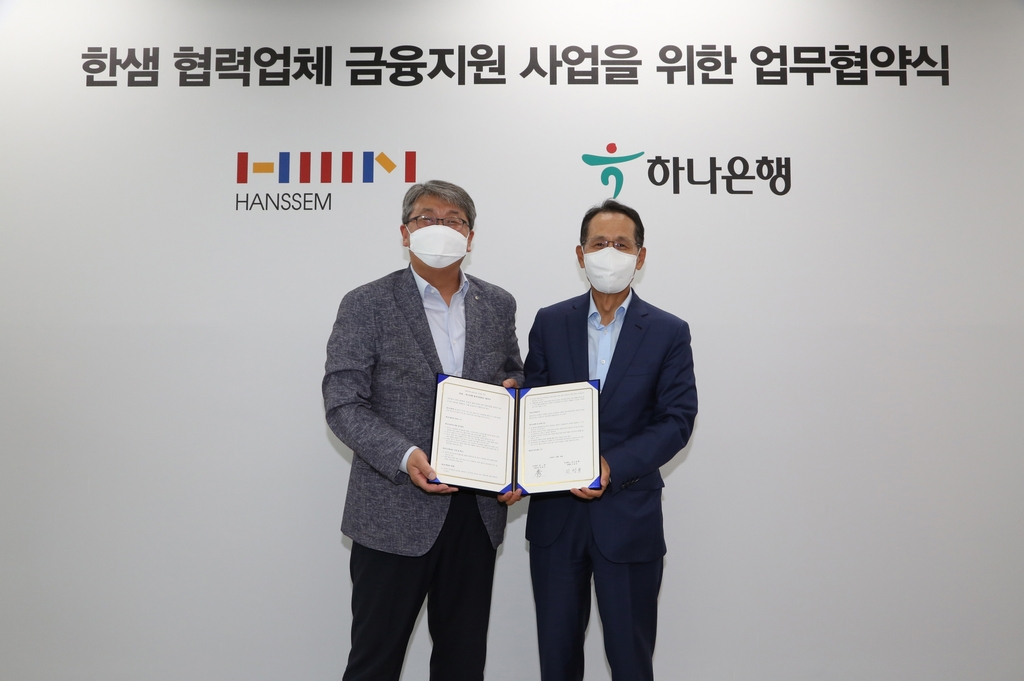 한샘, 협력사·대리점 돕는 100억원 규모 상생펀드 조성