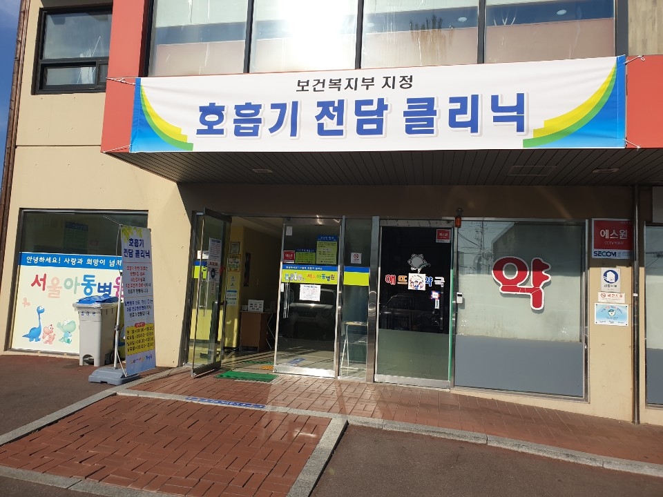 사천시, 호흡기전담클리닉 운영