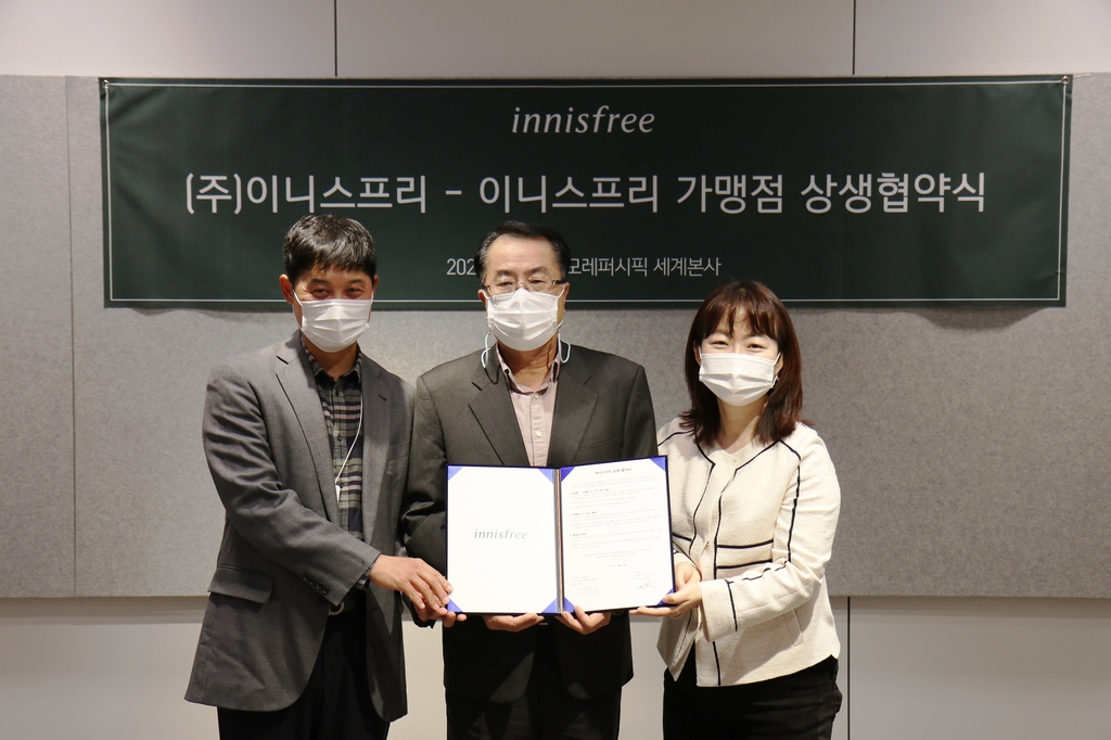 아모레퍼시픽, 이니스프리 가맹점과 상생협약