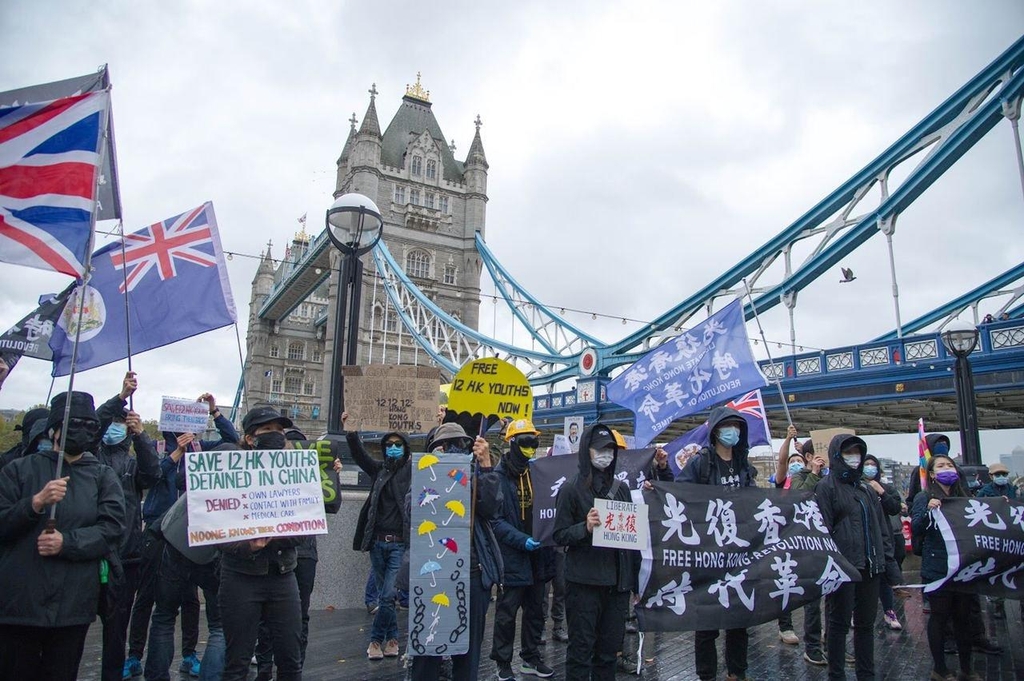 24일 영국 런던에러 열린 '12명의 젊은 홍콩인을 구하라' 집회.[네이선 로 트위터 갈무리. 재판매 및 배부 금지]
