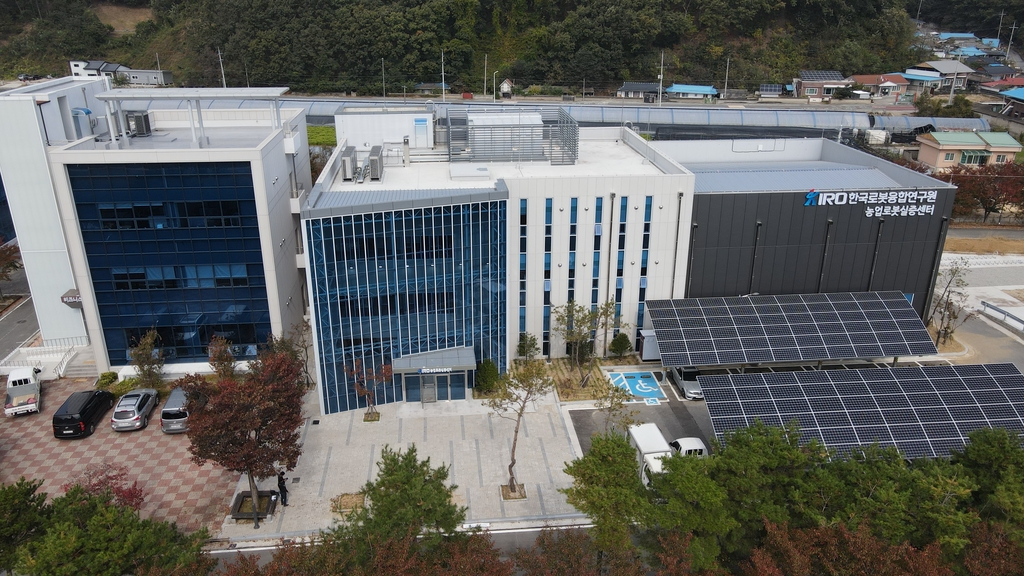 농업 로봇 실증센터