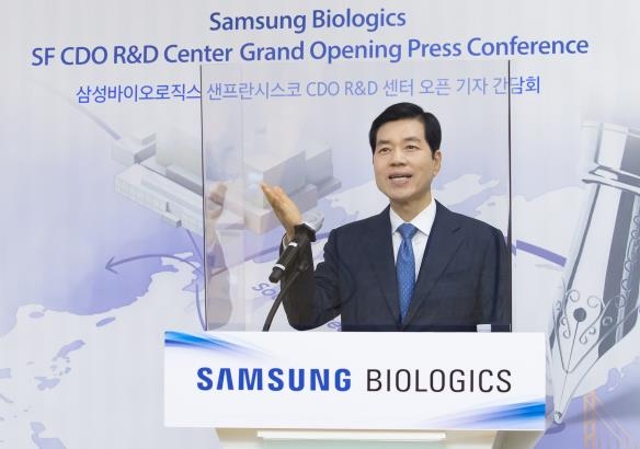 삼성바이오로직스 샌프란시스코 센터 오픈 기자 간담회