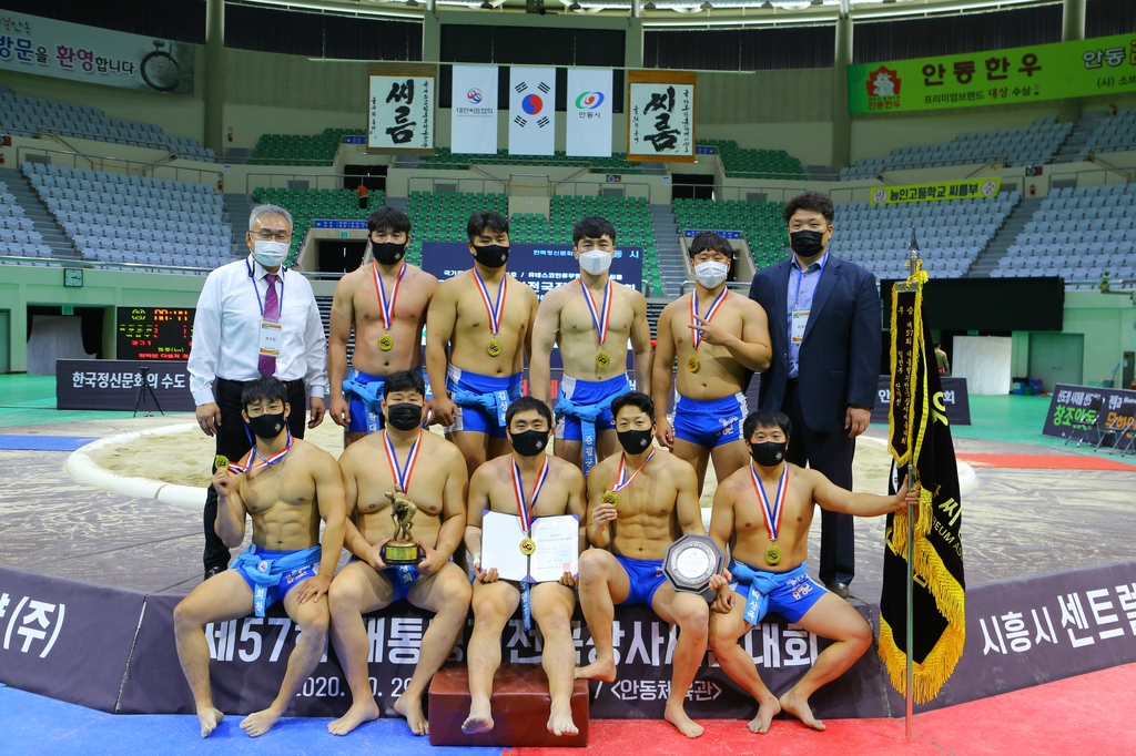 증평군청, 대통령기 장사씨름 단체전 우승
