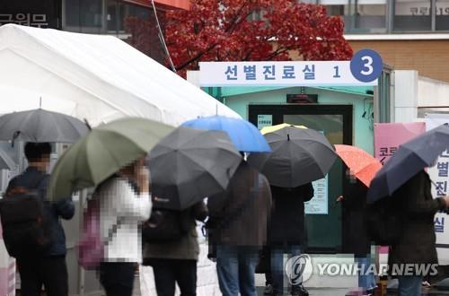 붐비는 선별진료소