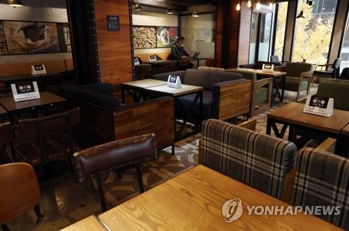 서울 시내 한 카페