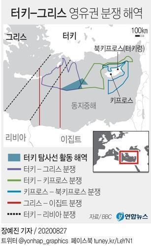 터키, 동지중해 자원탐사 또 연장…그리스엔 대화 촉구 - 2