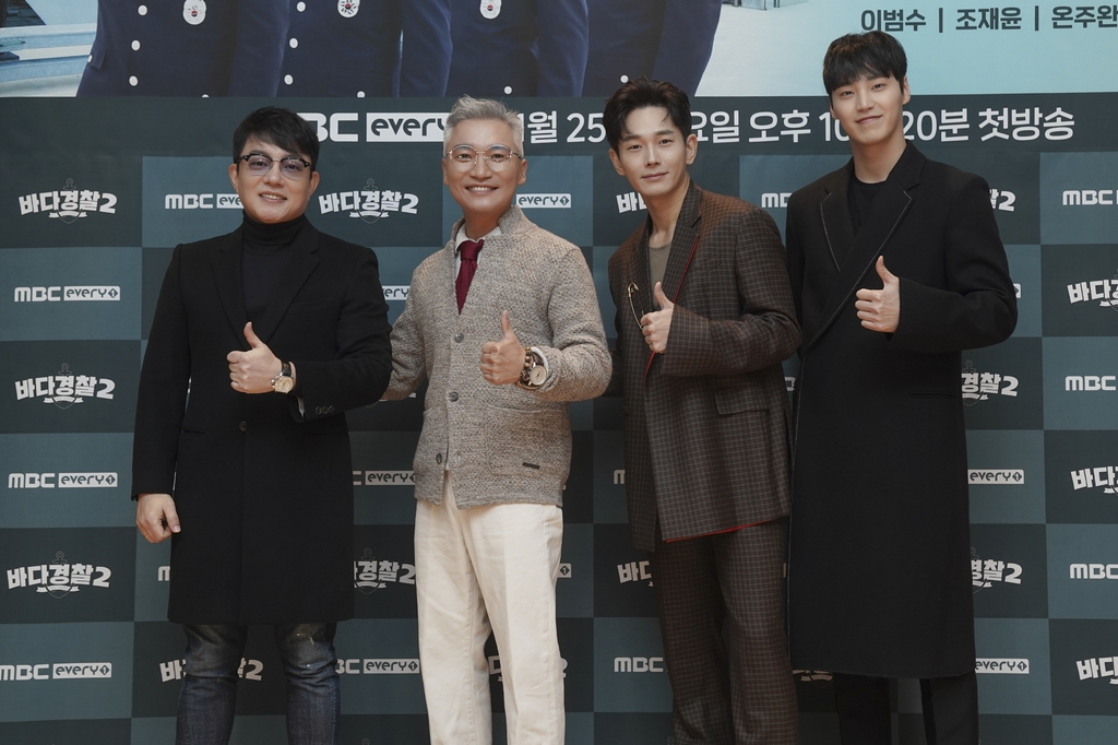 MBC에브리원 예능 '바다경찰 2'의 멤버 (왼쪽부터) 이범수, 조재윤, 온주완, 이태환