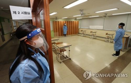 수능 D-1, 유증상자 시험준비 이상무!