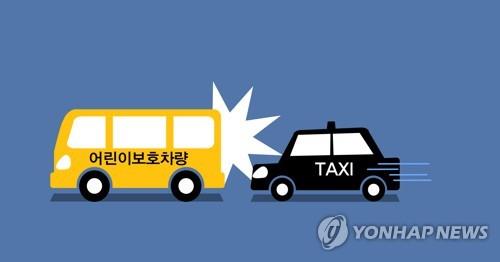 택시 - 어린이보호차량 추돌사고 (PG)