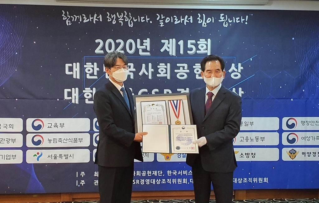 코이카, '대한민국 사회공헌·CSR경영 대상' 차지