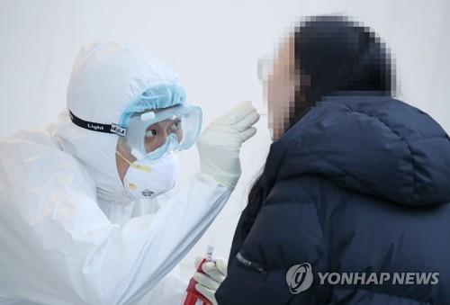 '코로나19, 무료로 검사 받으세요'