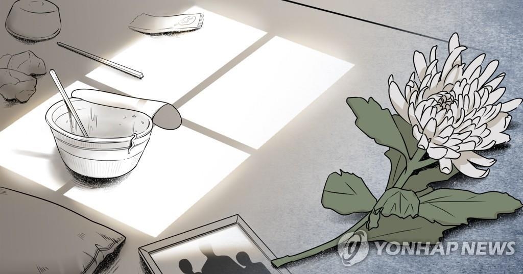원룸 사망 (PG)